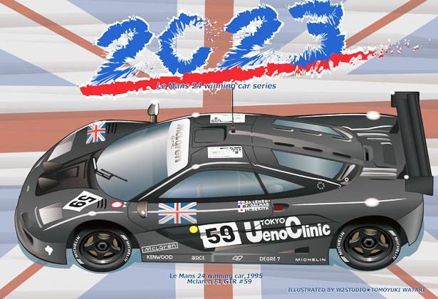 Mclaren F1 GTR #59 1995